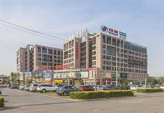 嘉兴化妆品制造业周转箱定做